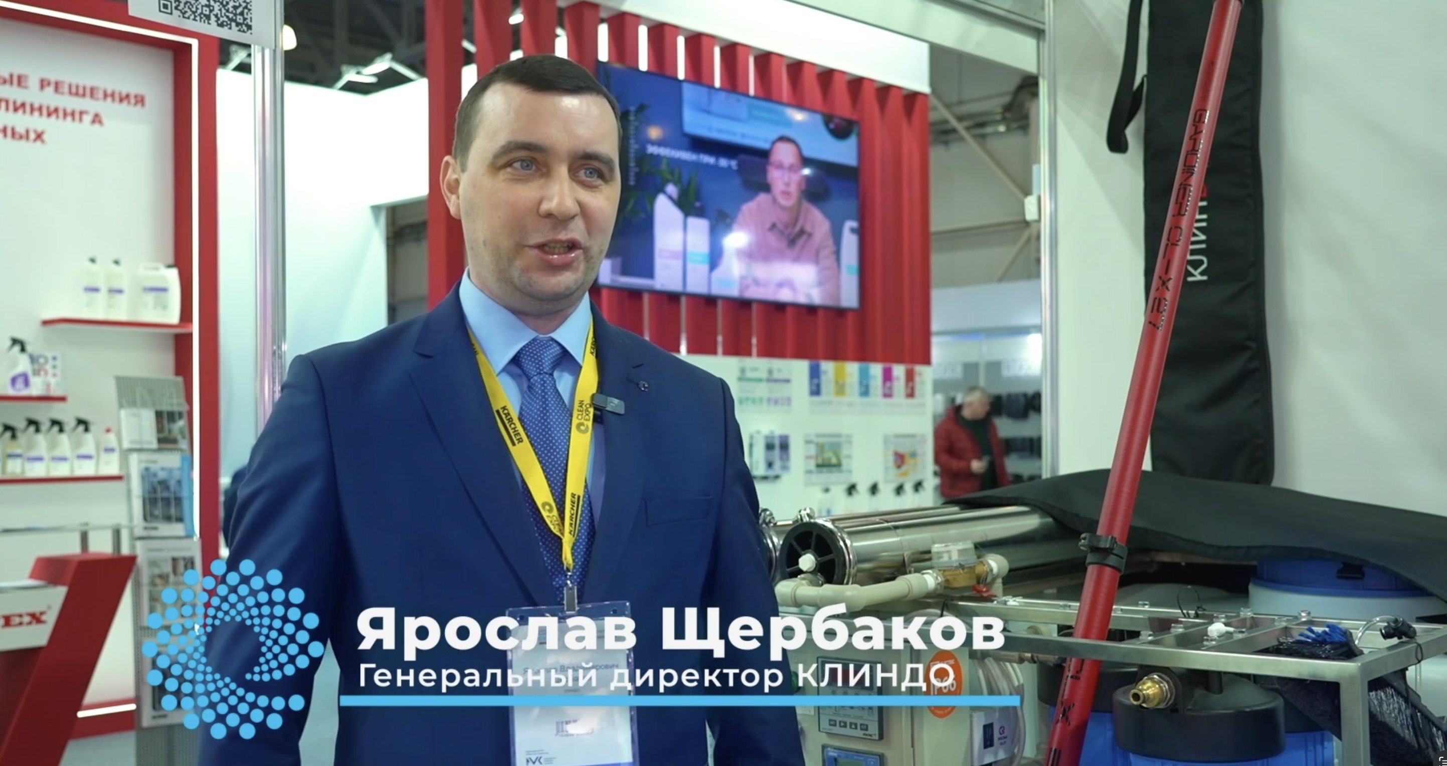 Ярослав Щербаков, основатель КЛИНДО и ИННОВАКЛИН